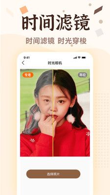 老照片画质修复手机正版图4