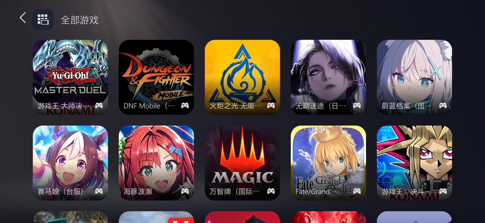 kuyo游戏完整版图3