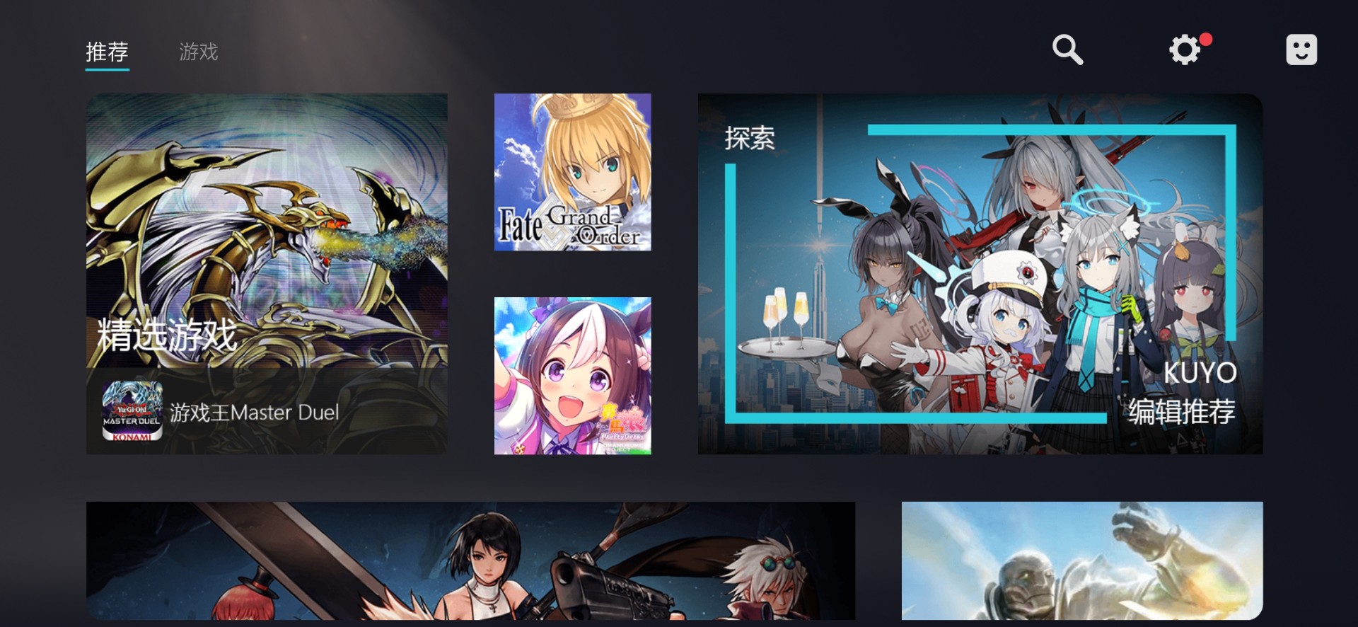 kuyo游戏完整版图2