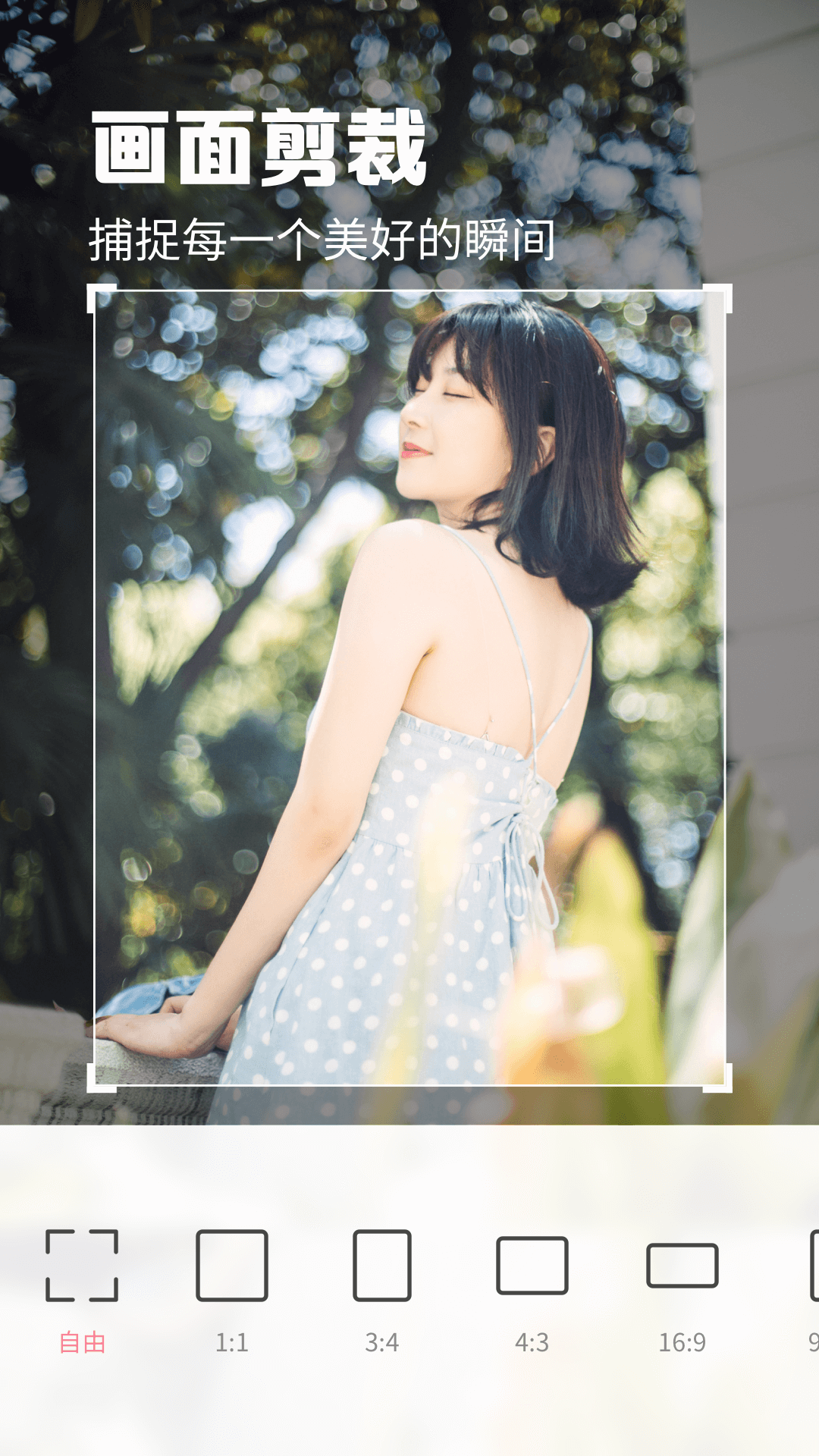 满萌相机图4
