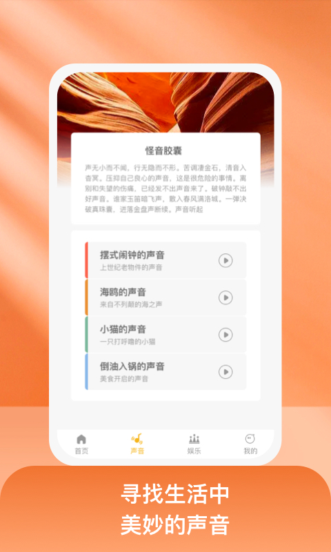 好玩达人图2