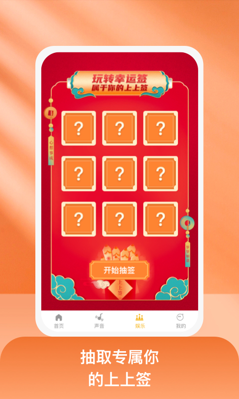 好玩达人图4