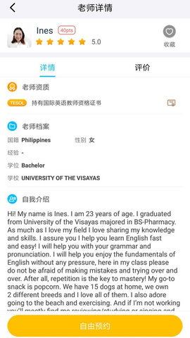 快酷英语图4