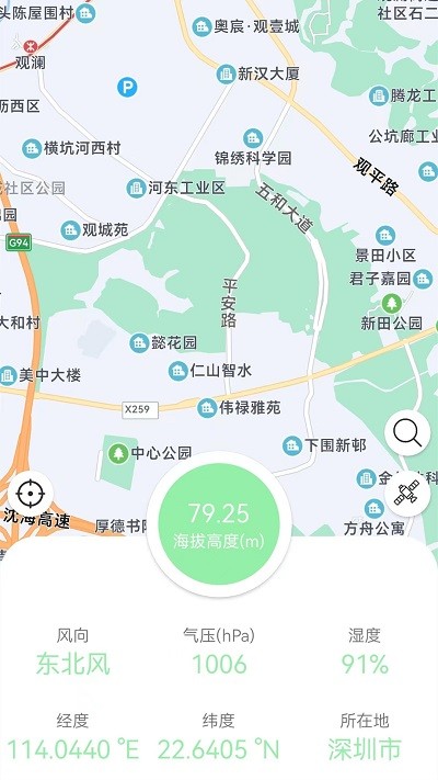 GPS海拔地图官方正版图2