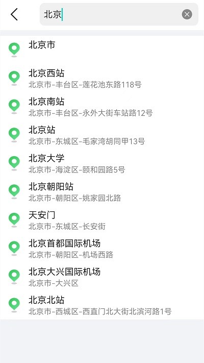 GPS海拔地图官方正版图1