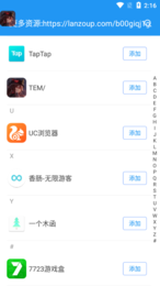 孤墨笑框架图3