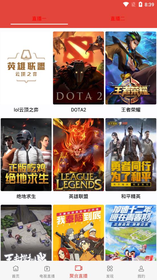 汪汪影视去广告版