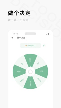 一个木函旧版-图3