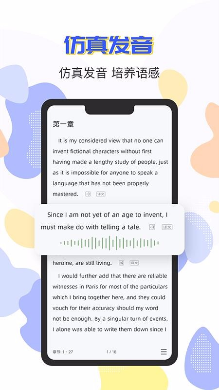 小A英语阅读图4