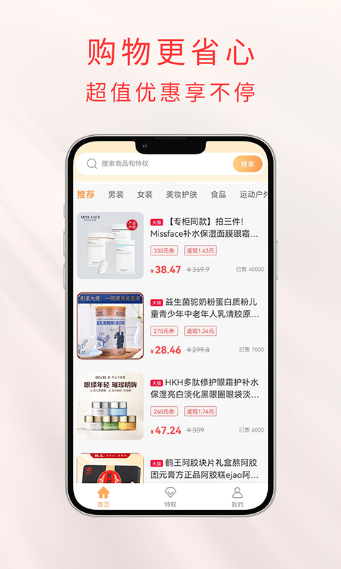 任意省(1)