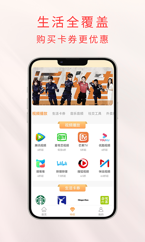 任意省(4)