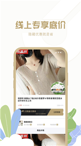 多多聚图2