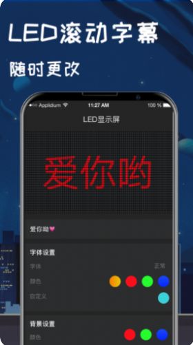手机指南针图1