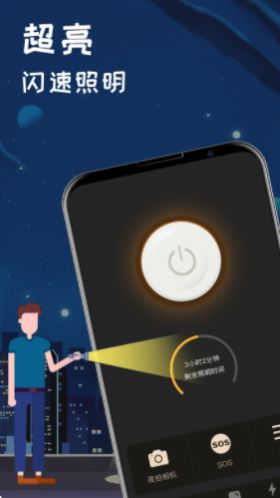 手机指南针图4