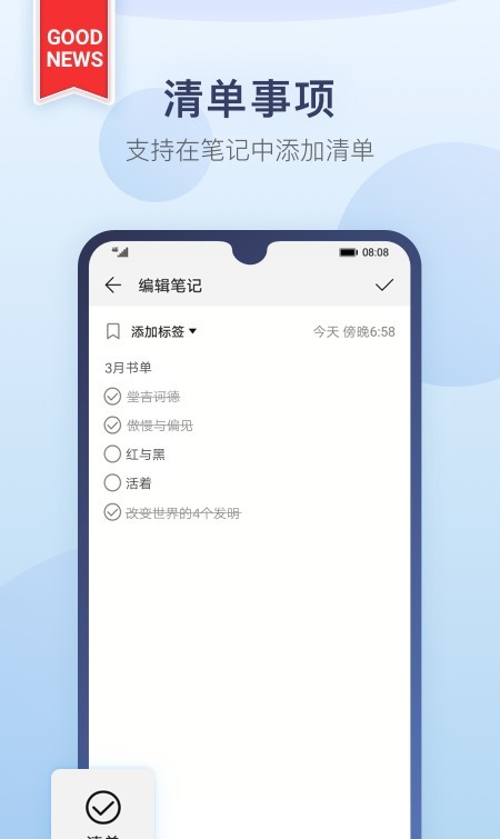随记备忘录(3)