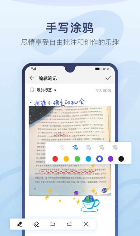 随记备忘录(4)