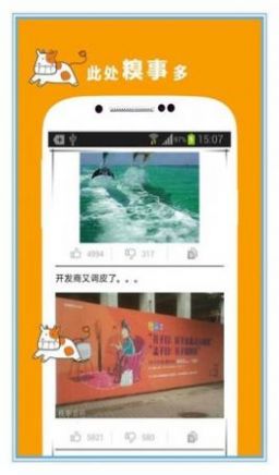 讲个笑话吧图1