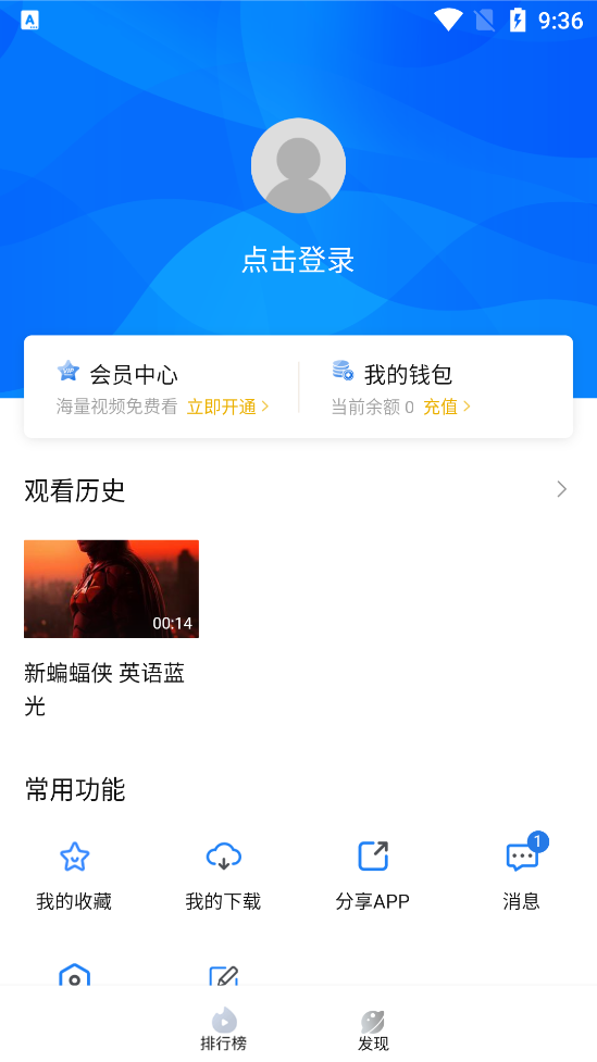 萝卜影视美化黄金版(4)