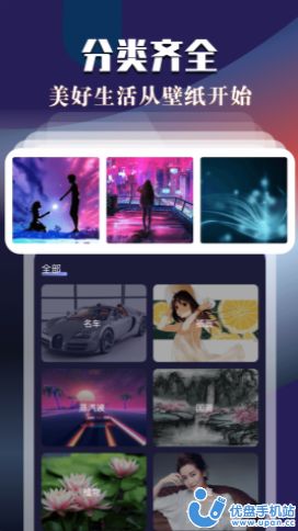 次元动态壁纸手机最新版图3