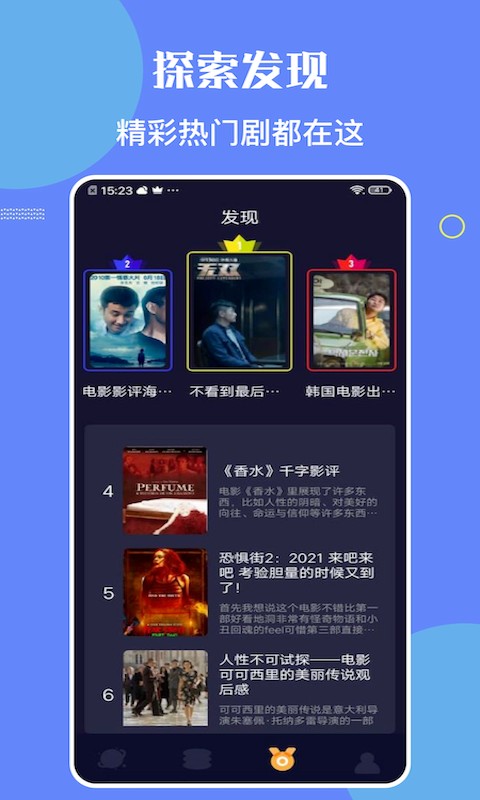 柠檬时光去广告版