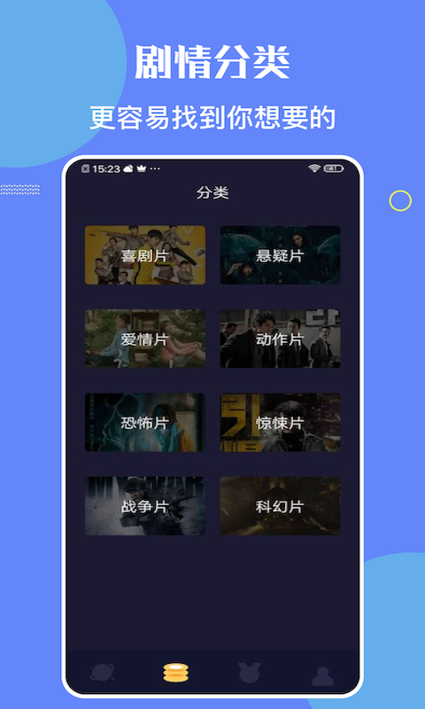 柠檬时光去广告版