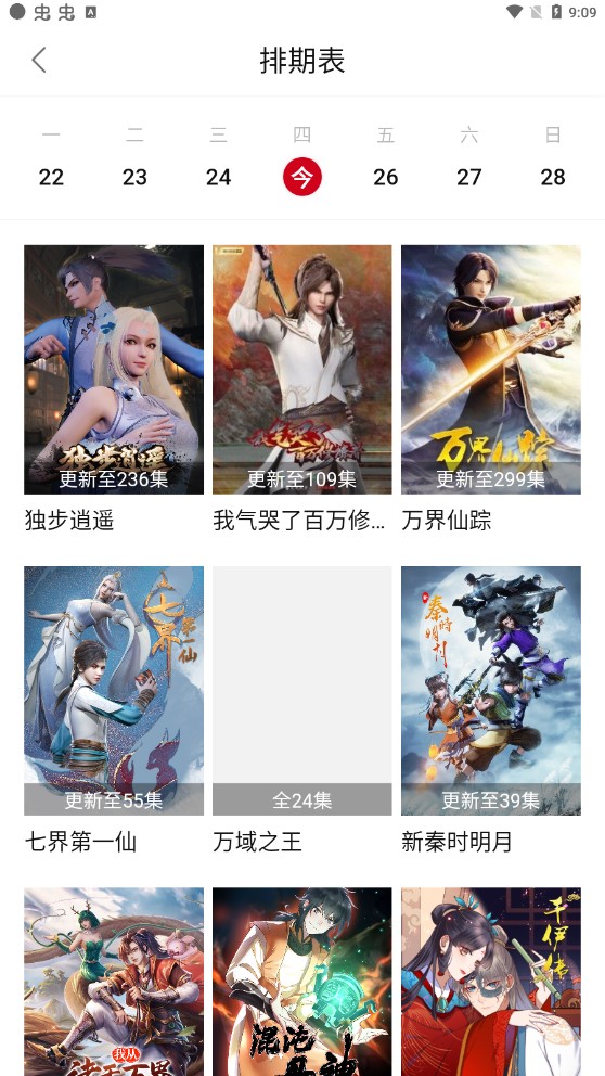 乐剧影视版