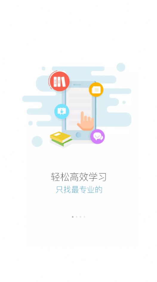 六局云学堂图3
