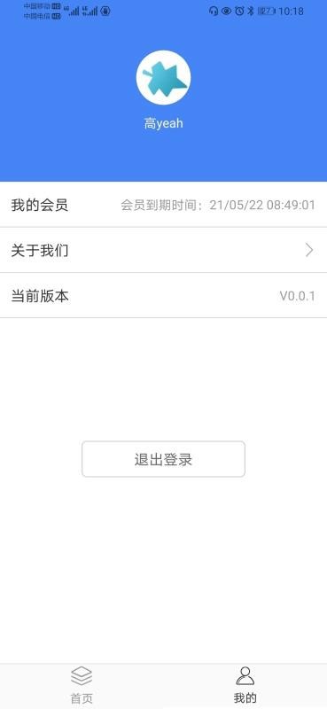 公考常识图4
