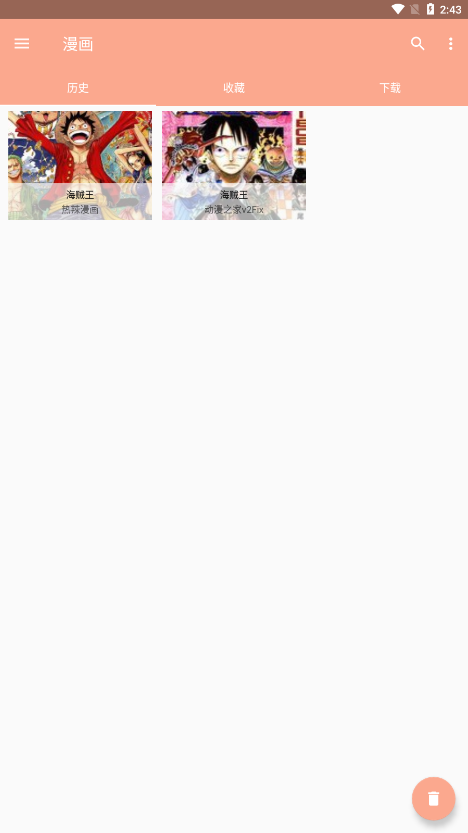 心动漫画图4