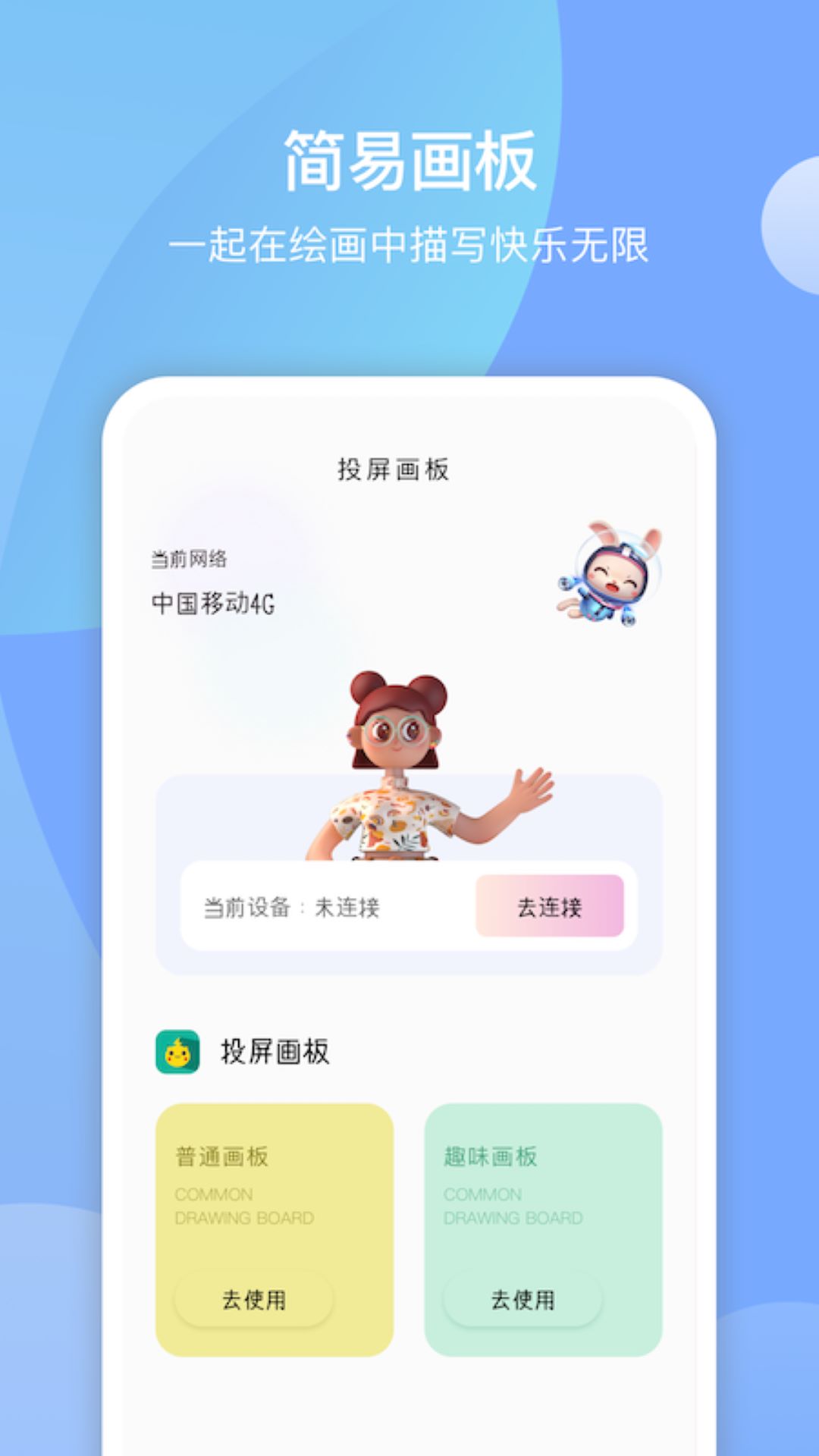 麦芽糖绘画图3