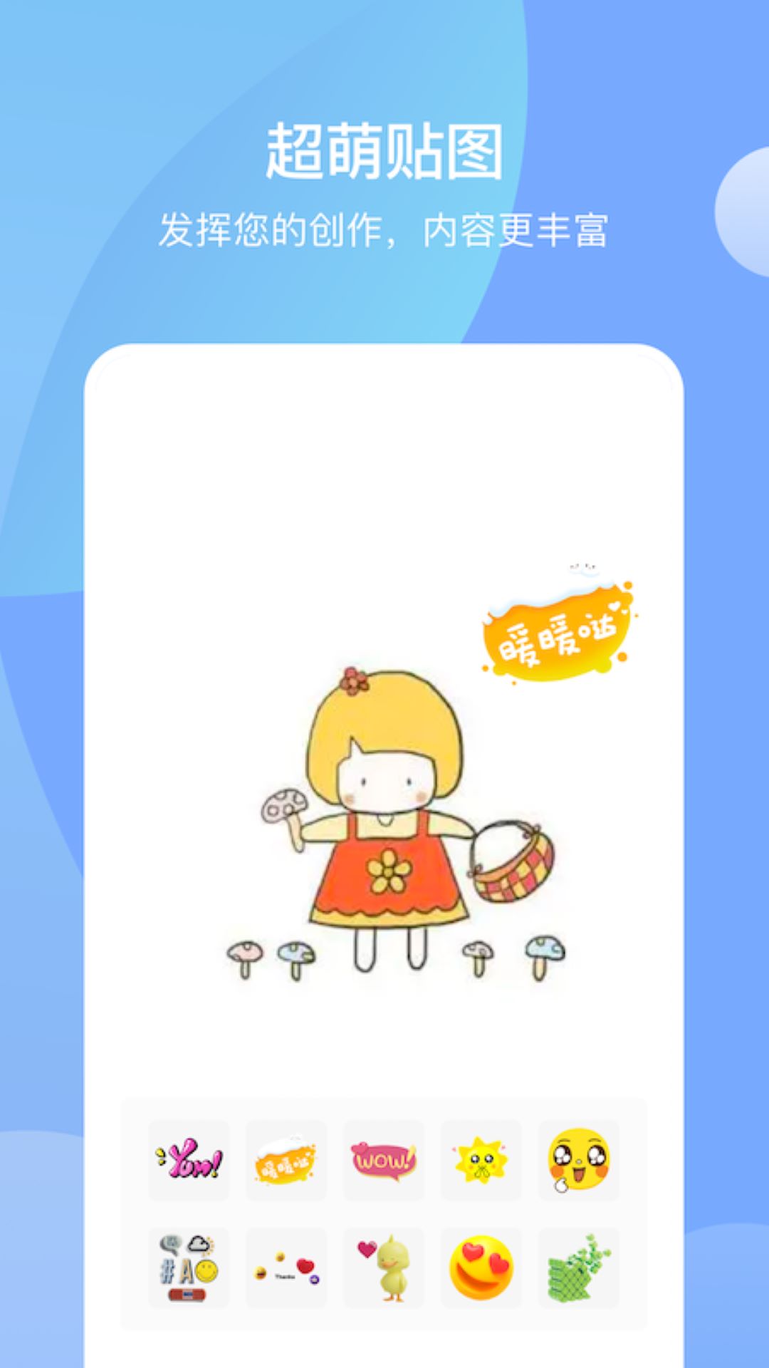 麦芽糖绘画图2