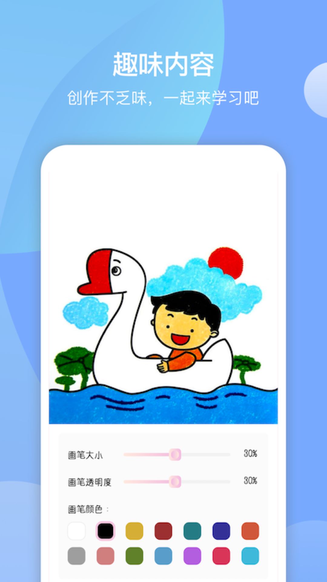 麦芽糖绘画图4