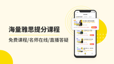 雅思写作图5