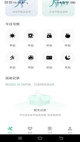 一路进宝图2