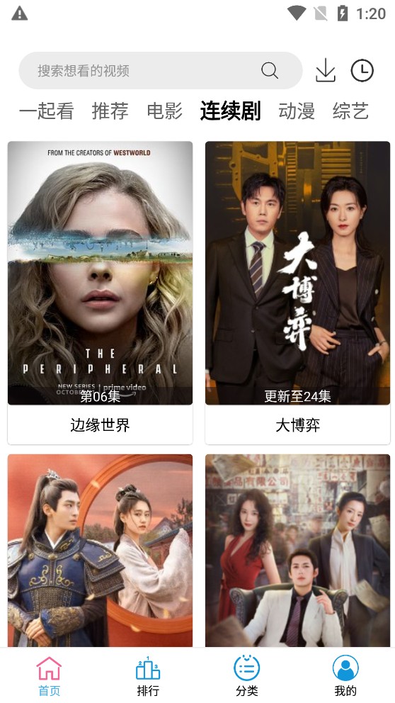 小度影视正版