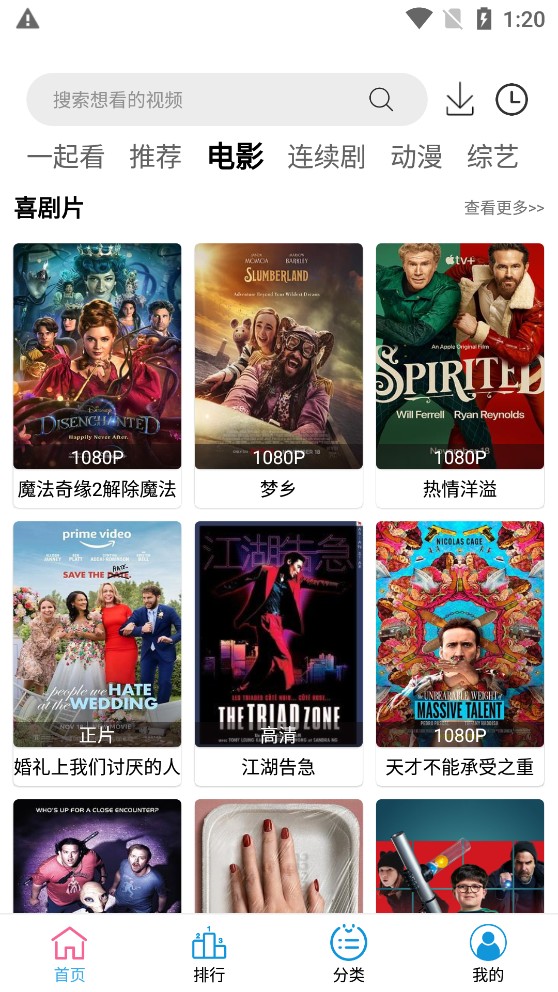 小度影视正版
