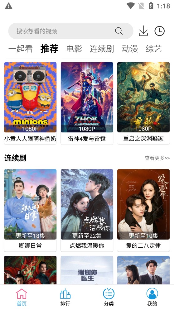 小度影视正版