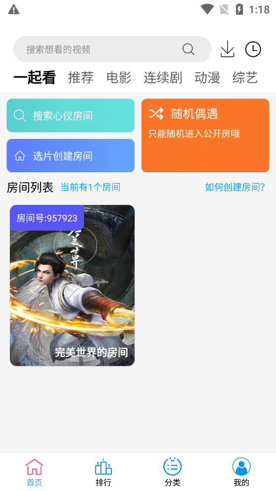 小度影视正版