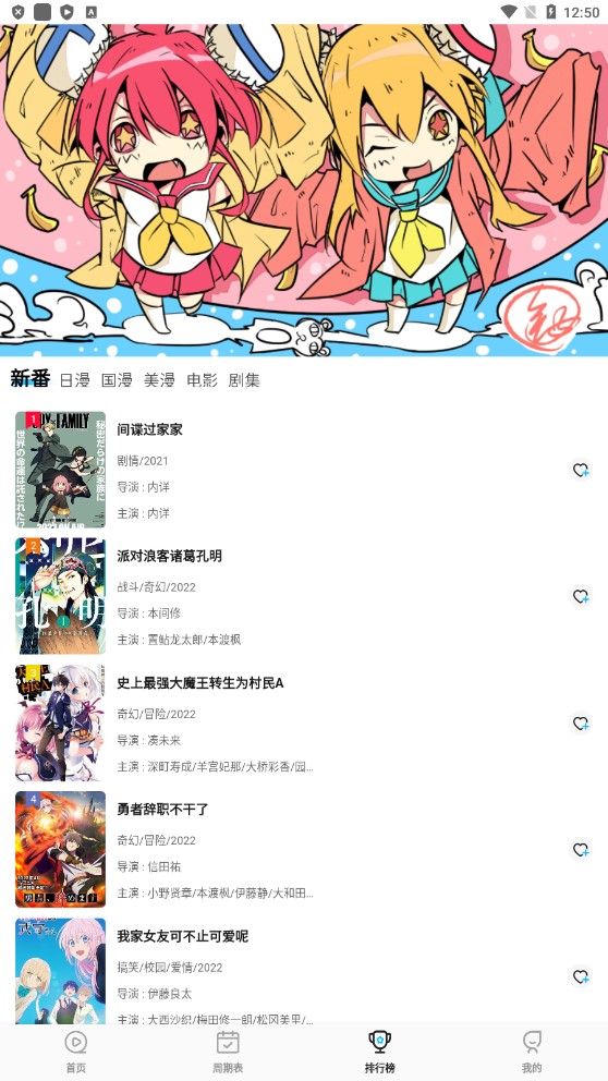 次元喵图3