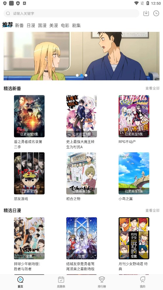 次元喵图1