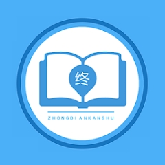 终点看书 V1.7.30