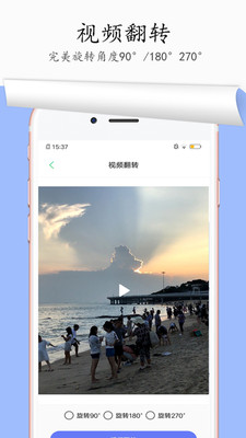 视频去水印免费
