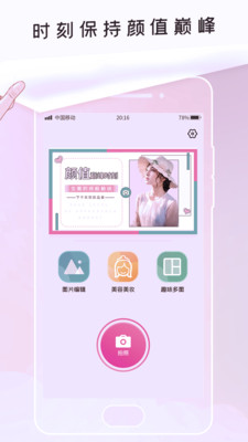 P照修图图5