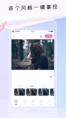 P照修图图2