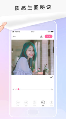 P照修图图4