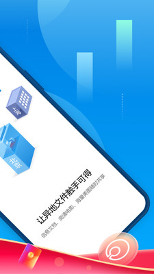 蒲公英