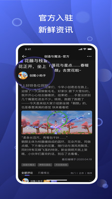摸鱼社图1