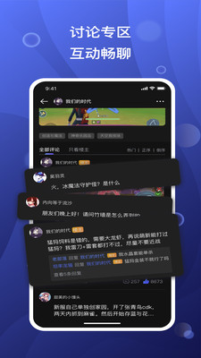 摸鱼社图2