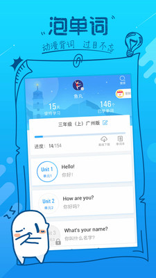 泡单词图1