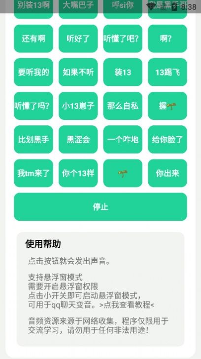神鹰盒版
